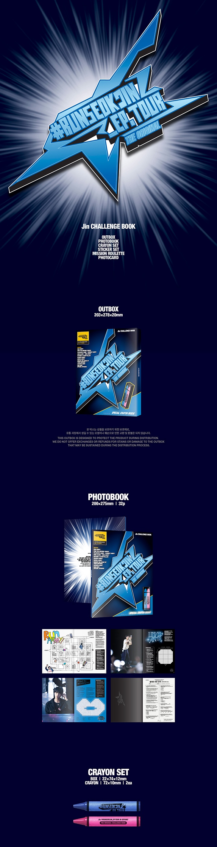 Jin '#RUNSEOKJIN_EP.TOUR in GOYANG' The Original SET 7 detail