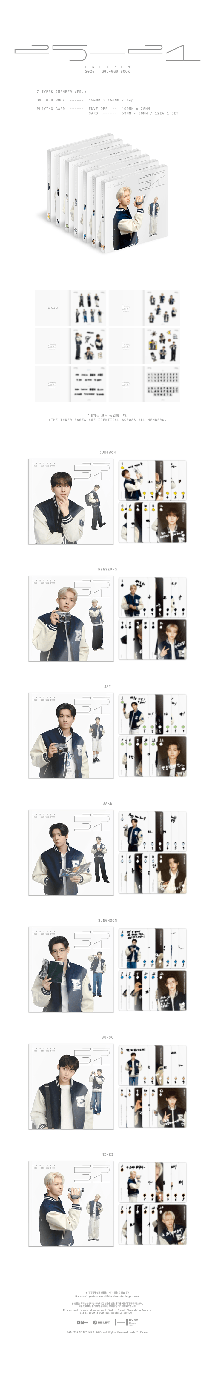 ENHYPEN 2026 SEASON'S GREETINGS / 2026 GGU GGU BOOK (SET) 3 detail