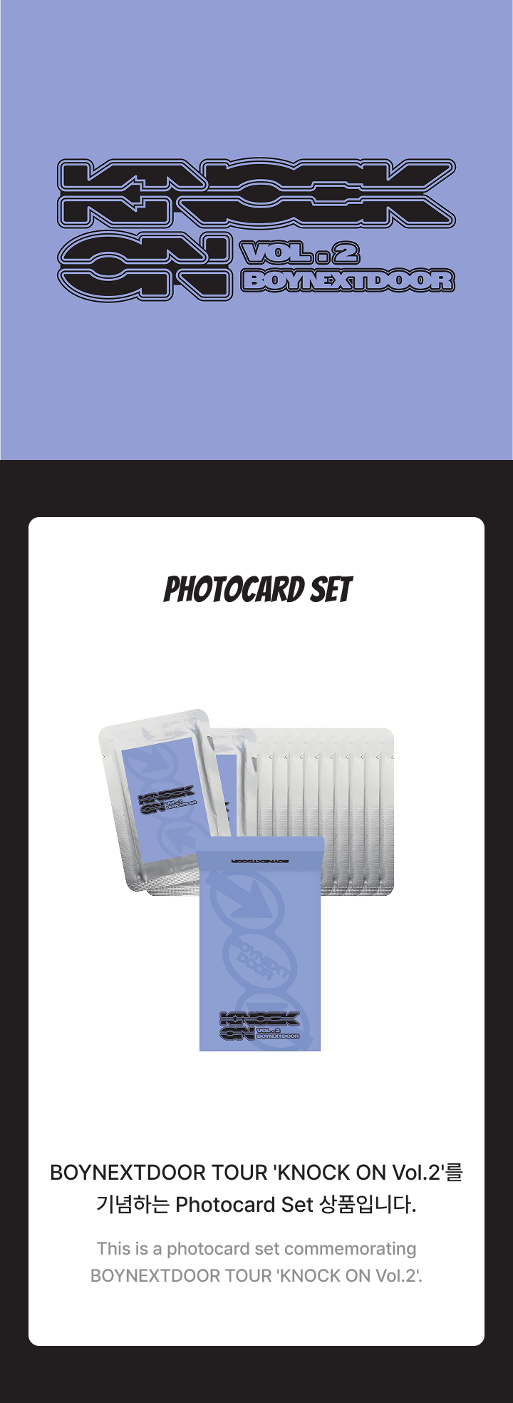 Photocard Set 0 detail