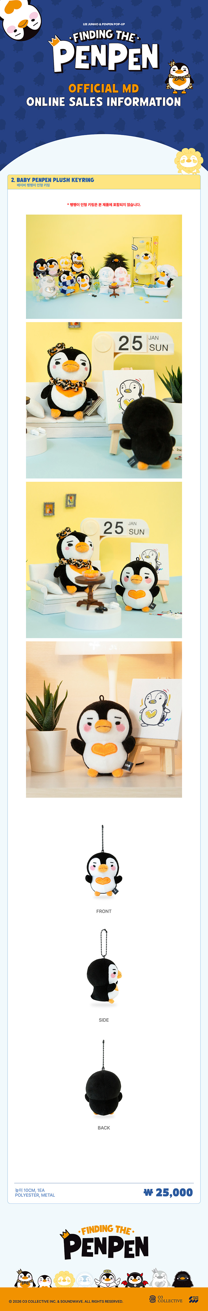 LEE JUNHO | BABY PENPEN PLUSH KEYRING