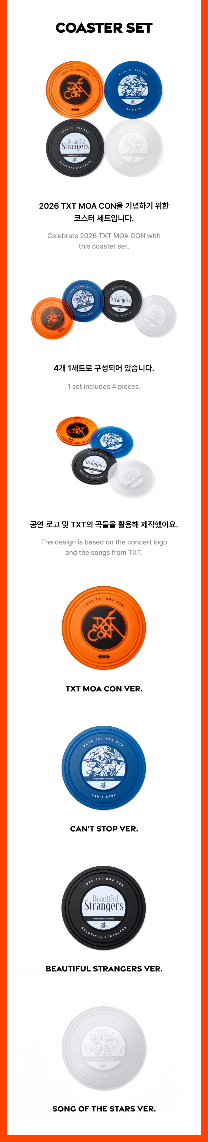 TXT トゥバ 非売品 アクリルコースターディスプレイ TOMORROW X TOGETHER | Coaster Set