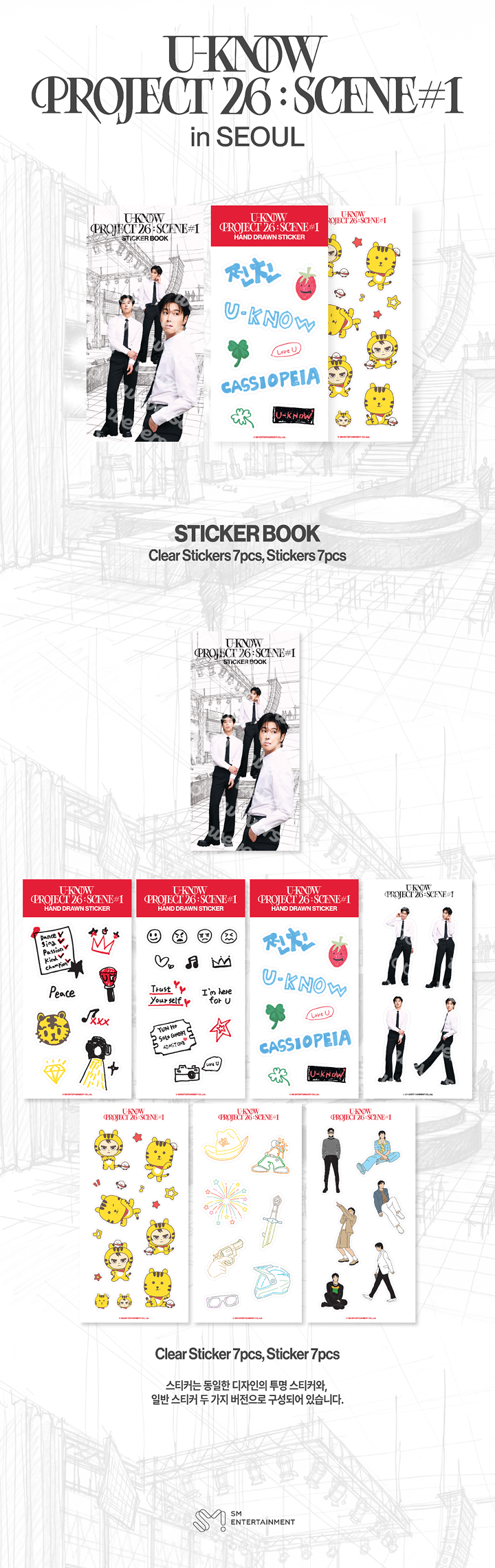 STICKER BOOK 0 detail