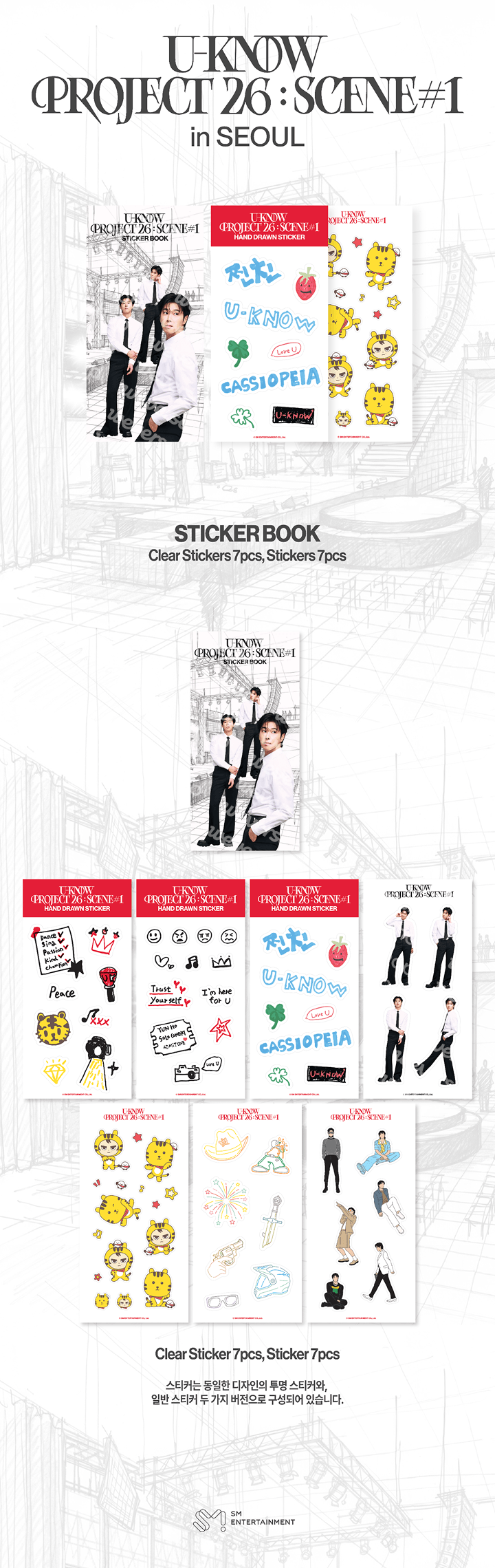 STICKER BOOK 0 detail