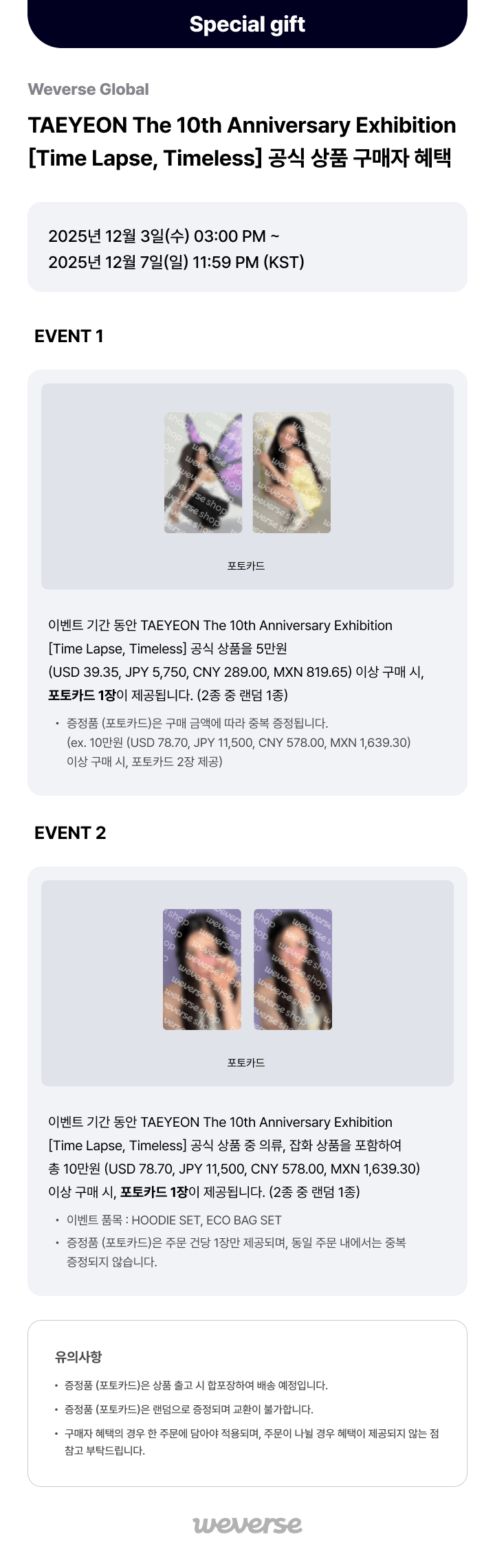 REPACKAGE PHOTO SET 0 detail