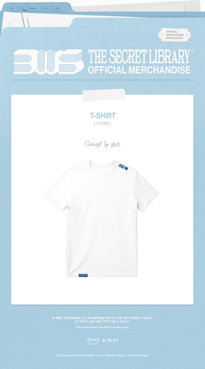 BYEON WOO SEOK The Secret Library T-shirt