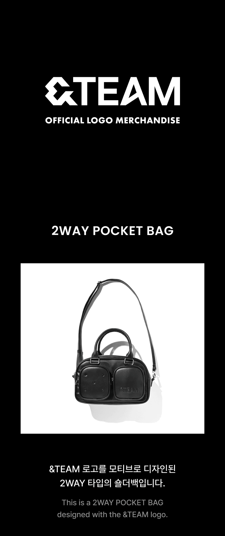 2WAY POCKET BAG 0 detail
