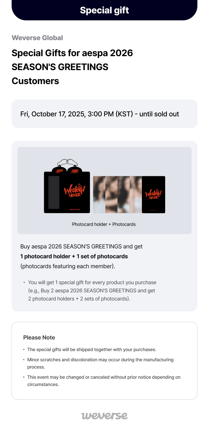 aespa 2026 Season's Greetings (Special Edition)  0 detail