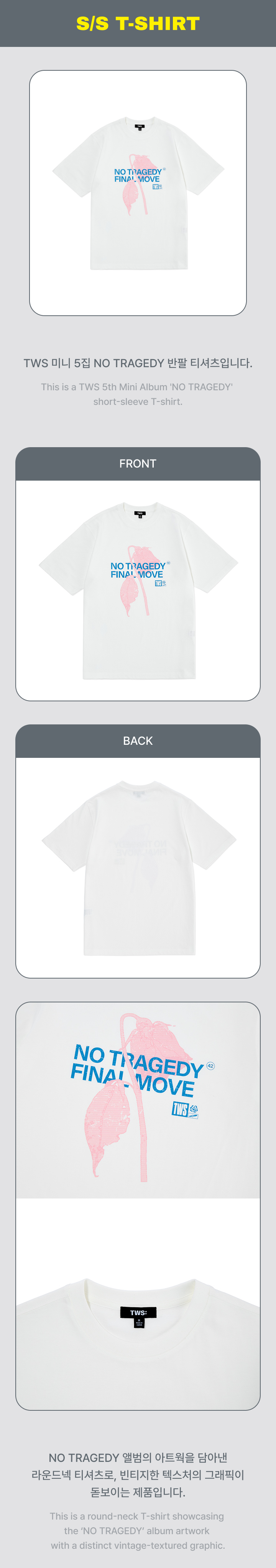 S/S T-Shirt 1 detail