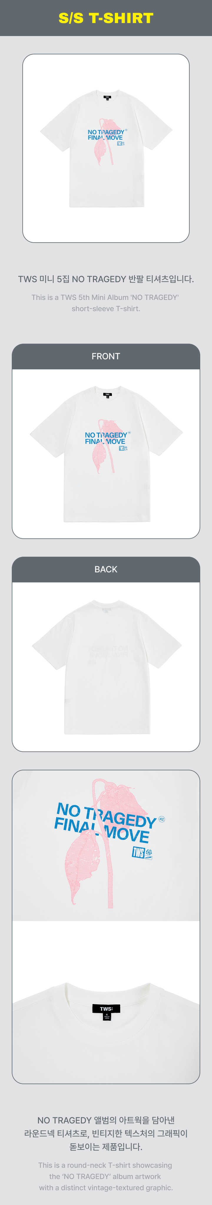 S/S T-Shirt 1 detail