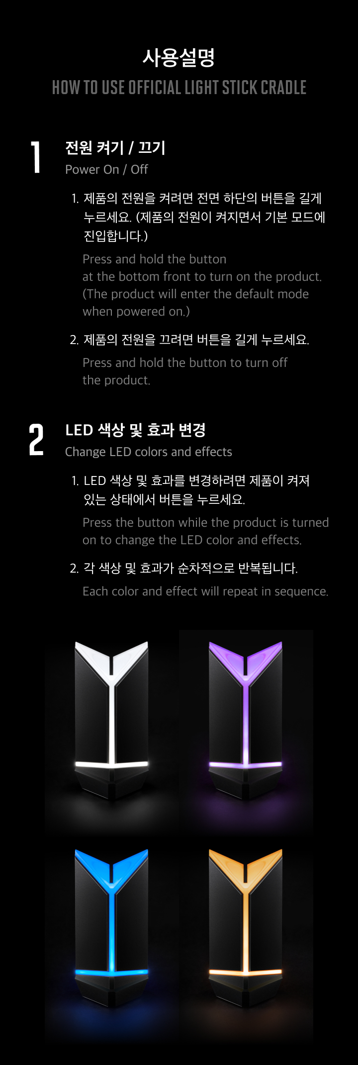 BTS Official Light Stick VER.4 Cradle | Mood Light | Kpop Exchange