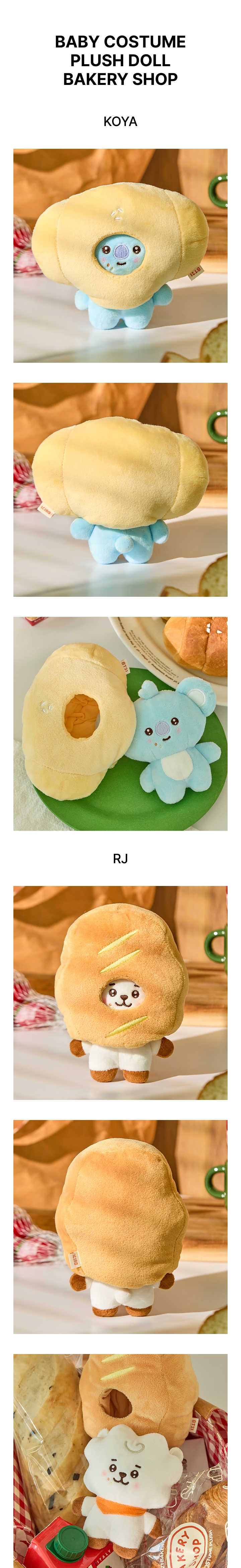 BABY COSTUME PLUSH DOLL BAKERY SHOP 0 detail