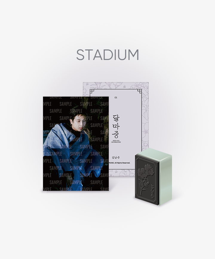 BTS | [STADIUM] Stamp