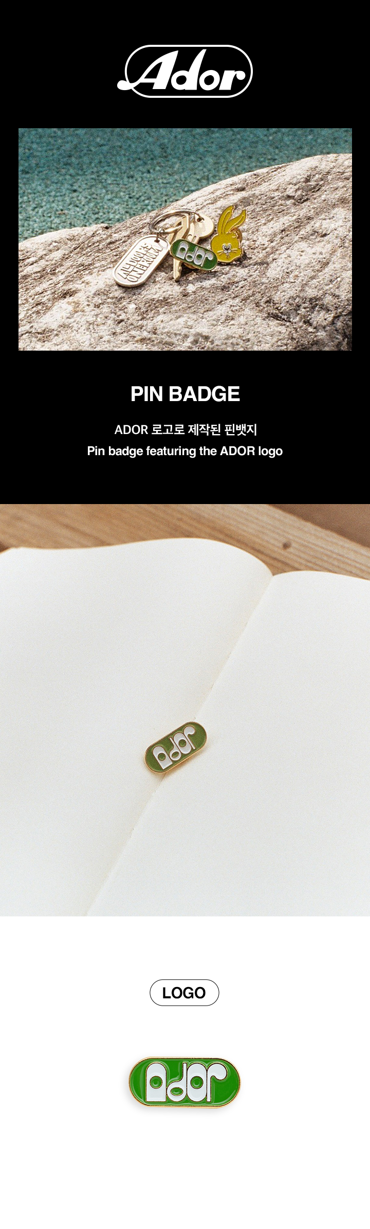 BADGE VER.1 0 detail