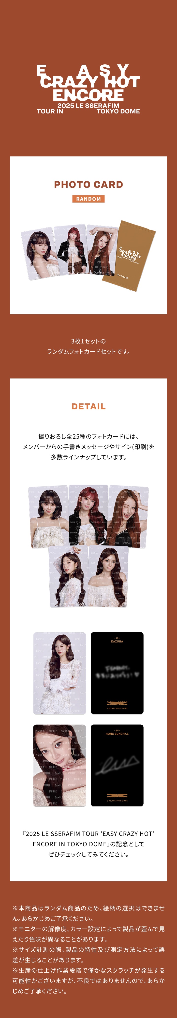 [11/19(水)受け取り]PHOTO CARD 1 detail