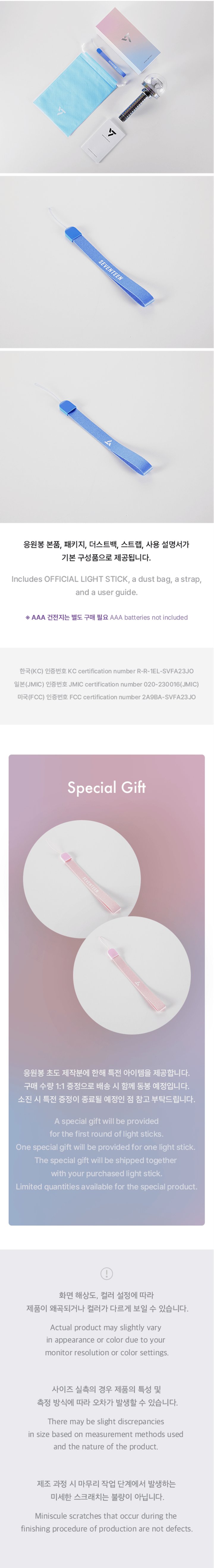 OFFICIAL LIGHT STICK VER.3 3 detail