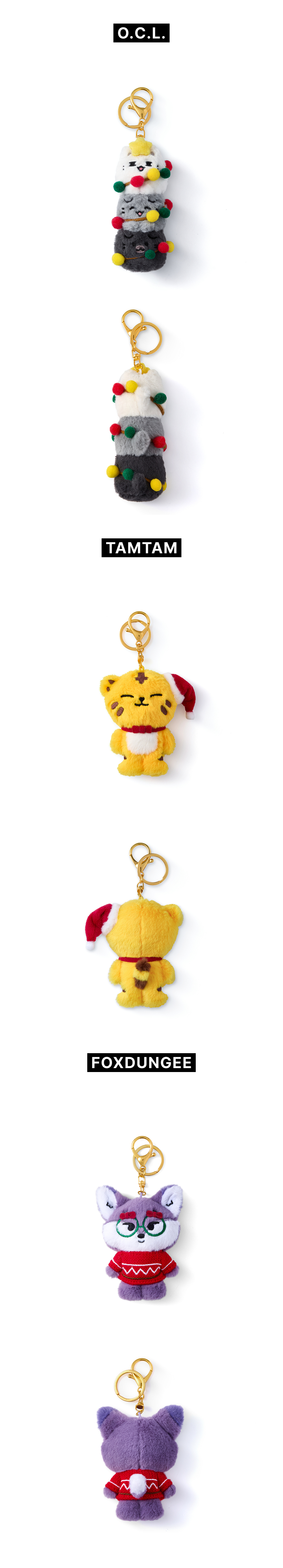 SEVENTEEN Plush Keyring / Holiday with MINITEEN | Buy at SOOJIB