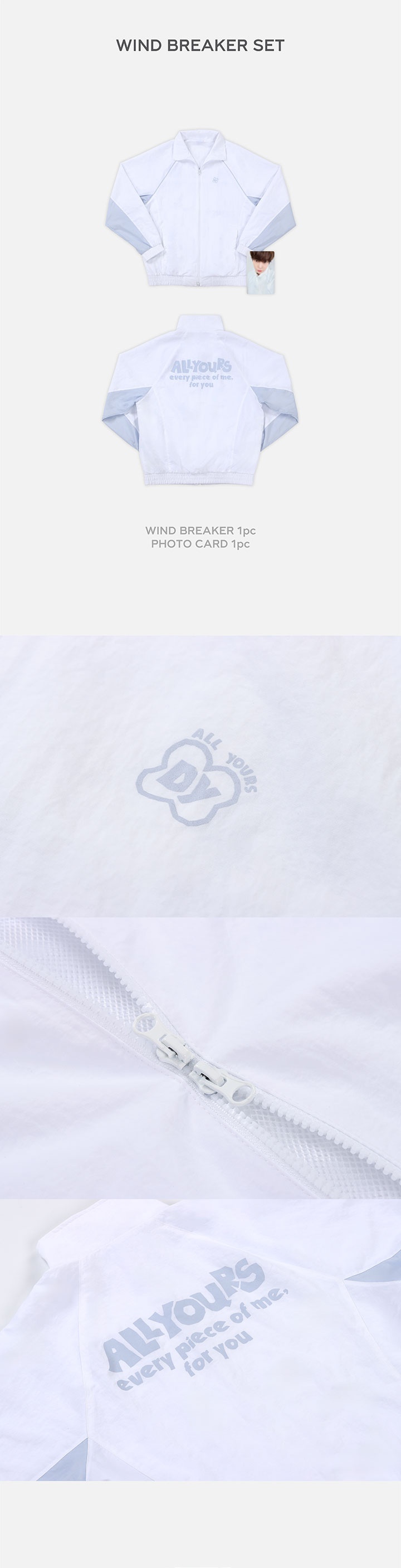 WIND BREAKER SET 0 detail
