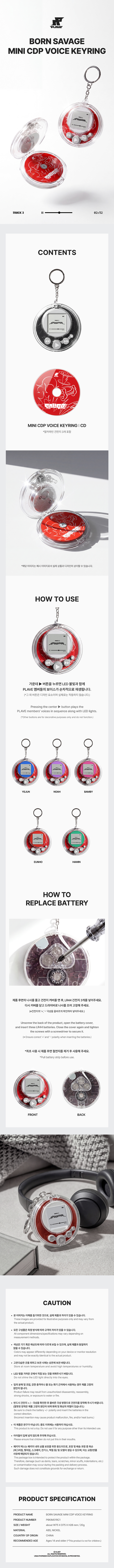 BORN SAVAGE MINI CDP VOICE KEYRING 1 detail