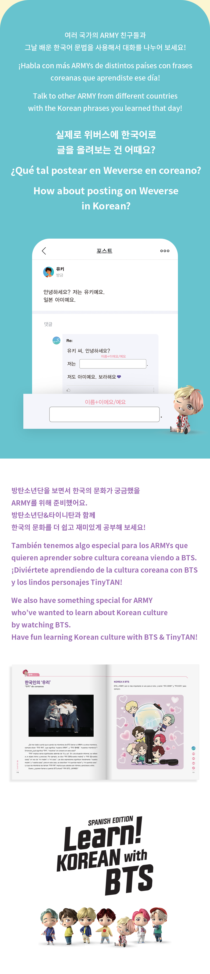 Learn! KOREAN with BTS Spanish Edition 6 detail