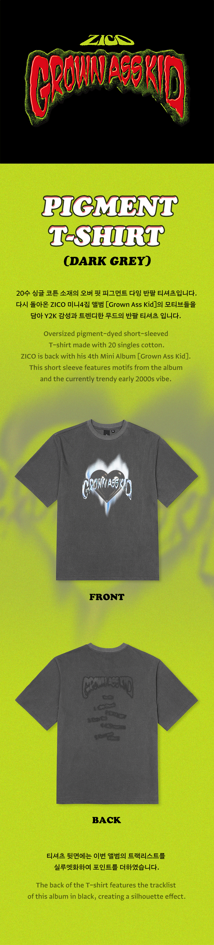 Pigment T-Shirt (dark grey) 0 detail