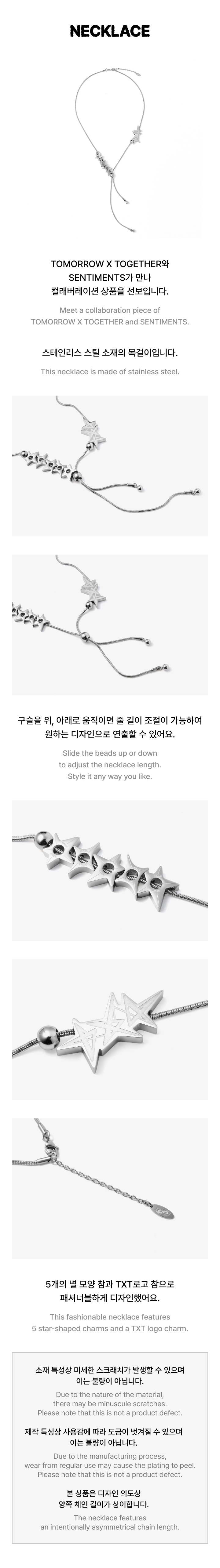 [TXT X SENTIMENTS] Necklace 1 detail