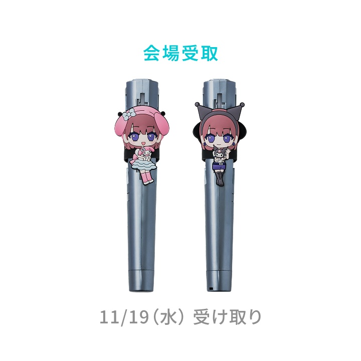 [11/19(水)受け取り]OFFICIAL LIGHT STICK ACCESSORY