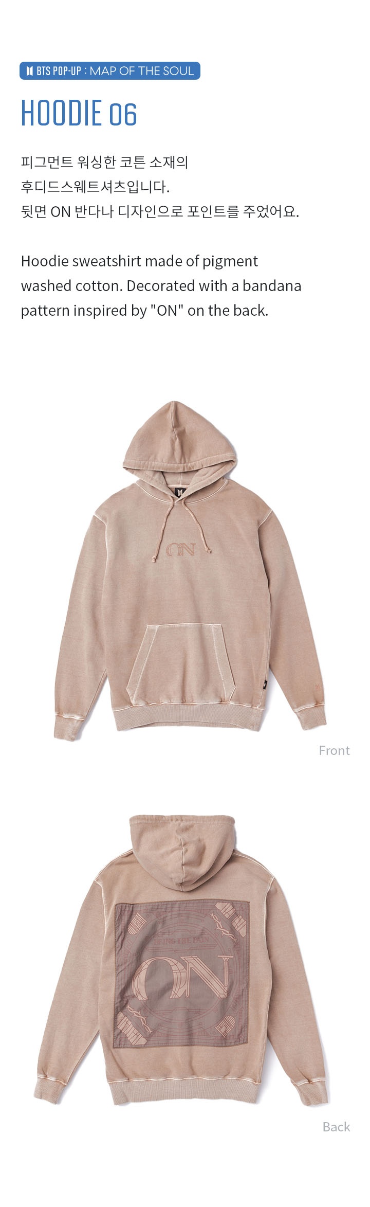 Hoodie 06 1 detail