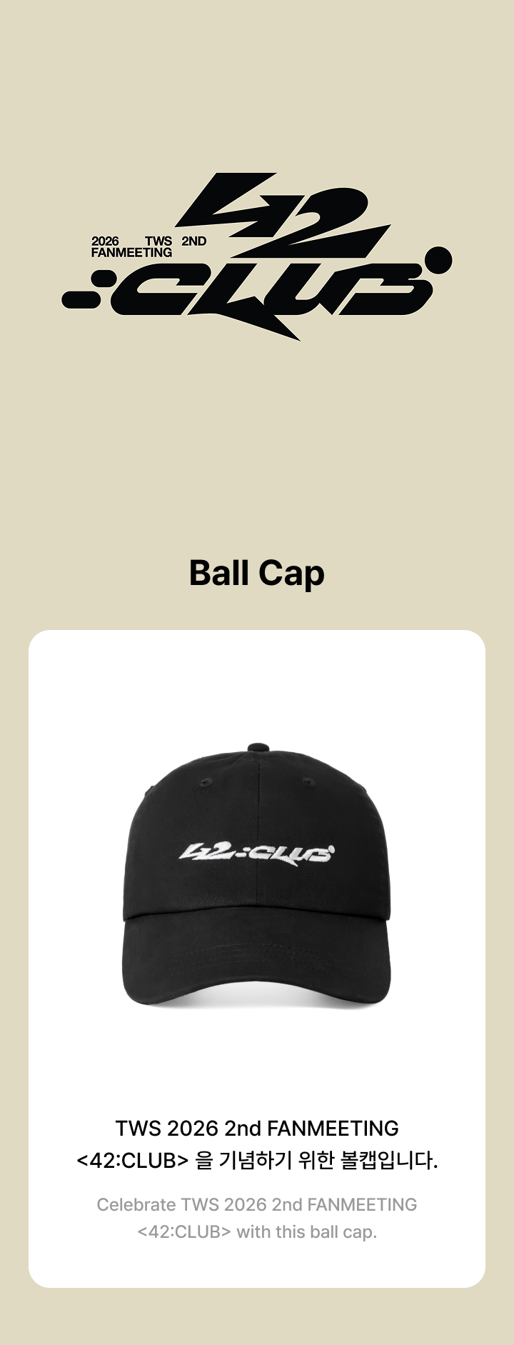 Ball Cap 0 detail