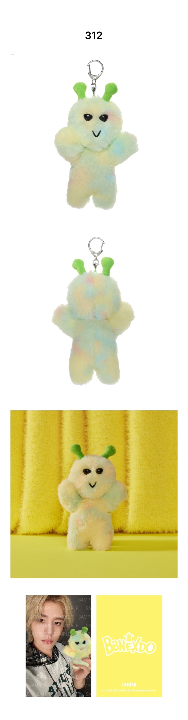 Plush Keyring (HOW? ver.) 4 detail