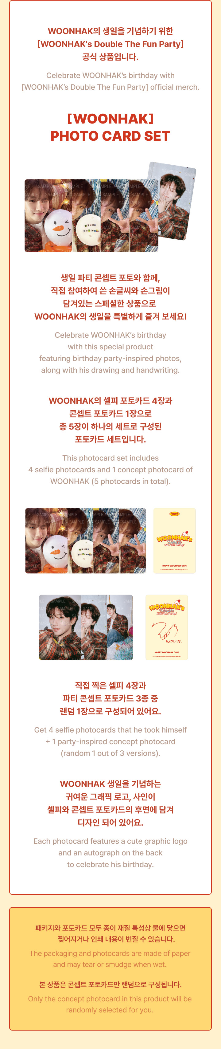 BOYNEXTDOOR | [WOONHAK] Photo Card Set