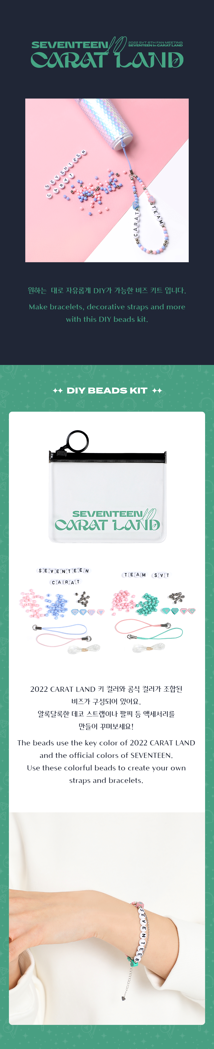 DIY Beads Kit 0 detail