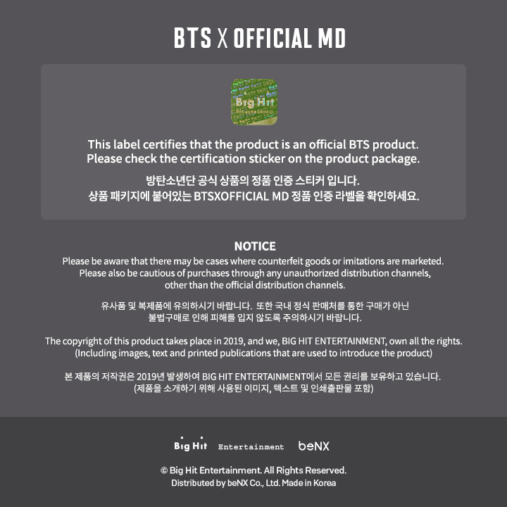 [70% BF 2021] DNA Sticker 6 detail