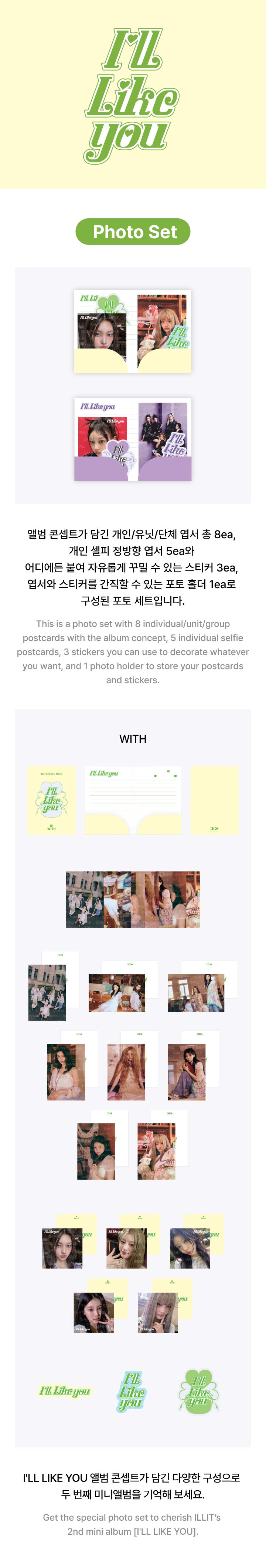 weverse-detail