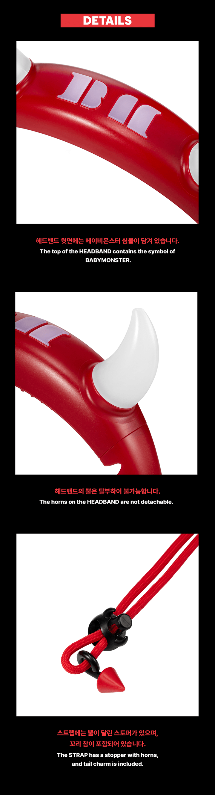 **BABYMONSTER Official Horn Headband** (lightstick, fanlight) — authentic K-POP merch sold by BYIT KPOP, fast worldwide shipping - 100% authentic KPOP Goods by **BYIT KPOP** (Lightstick, Album, Keyring, Photo Card, MD, Figure etc KPOP Merch) - Worldwide shipping, Safe and Fast delivery guaranteed (официальный лайтстик, фанлайт, кей-поп мерч) — authentic K-POP goods (официальный мерч) sold by BYIT KPOP, worldwide shipping (доставка по всему миру)