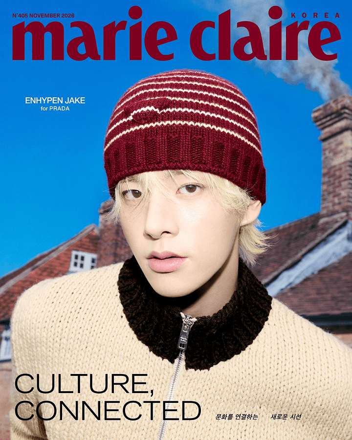 Marie Claire (2026.11 / C type) 0 detail