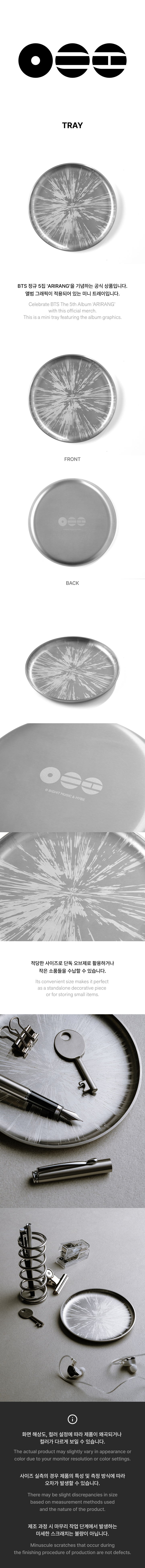 Tray 0 detail