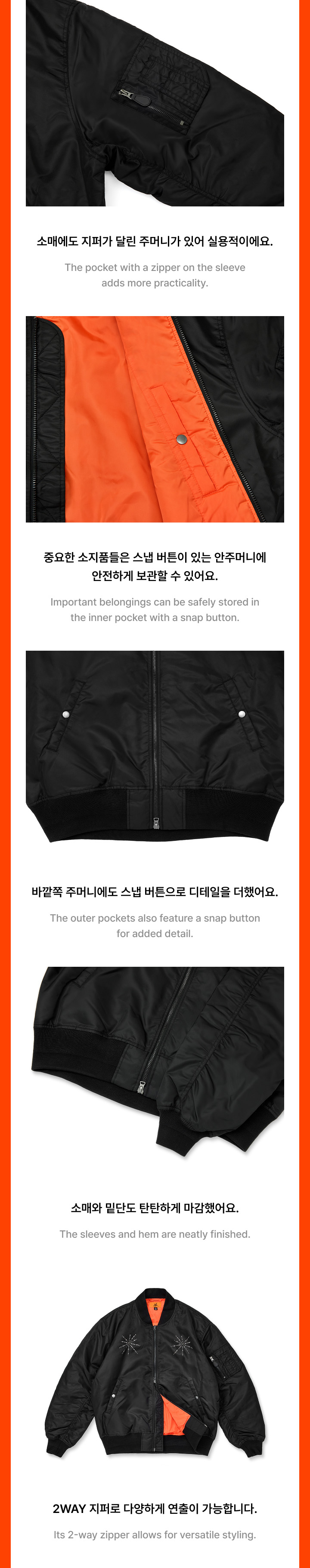 MA-1 Jacket 2 detail
