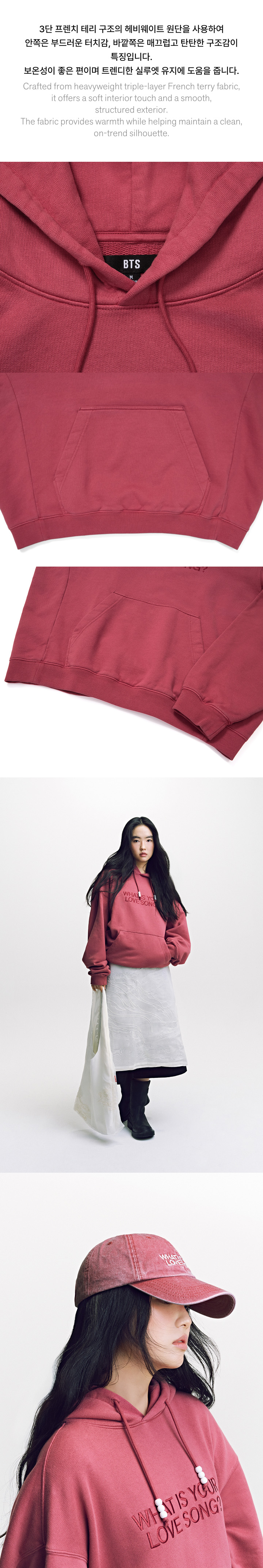 Hoodie (Red) 2 detail