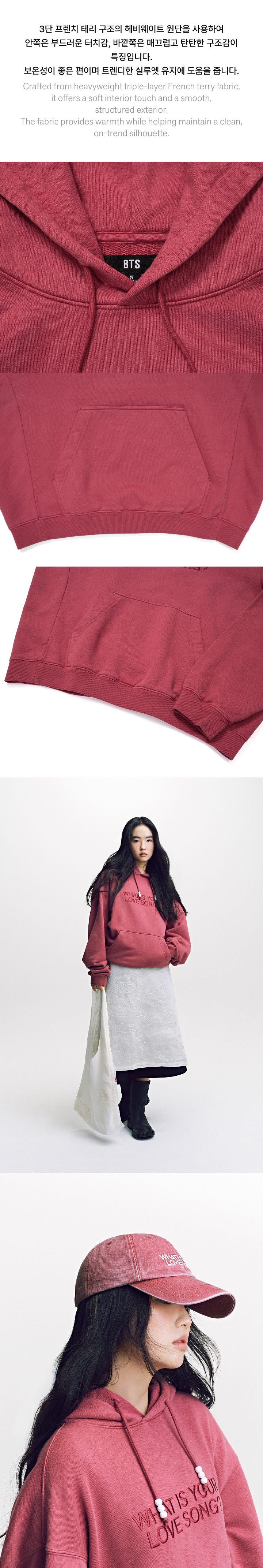 Hoodie (Red) 2 detail