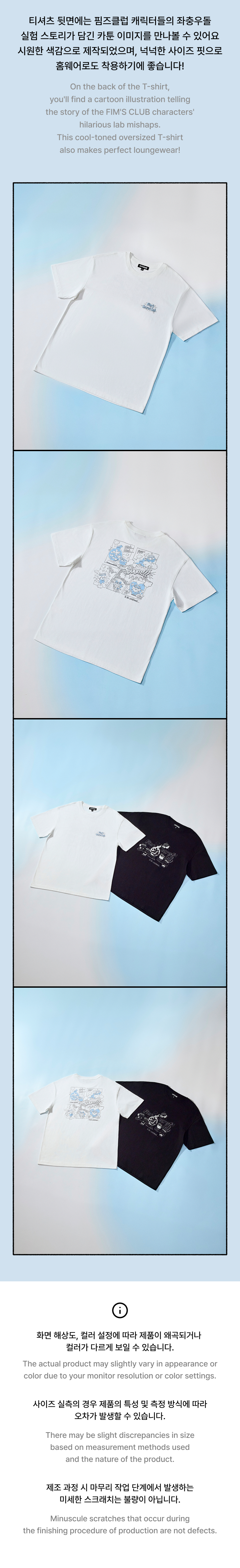 S/S T-SHIRT (color ver.) 1 detail