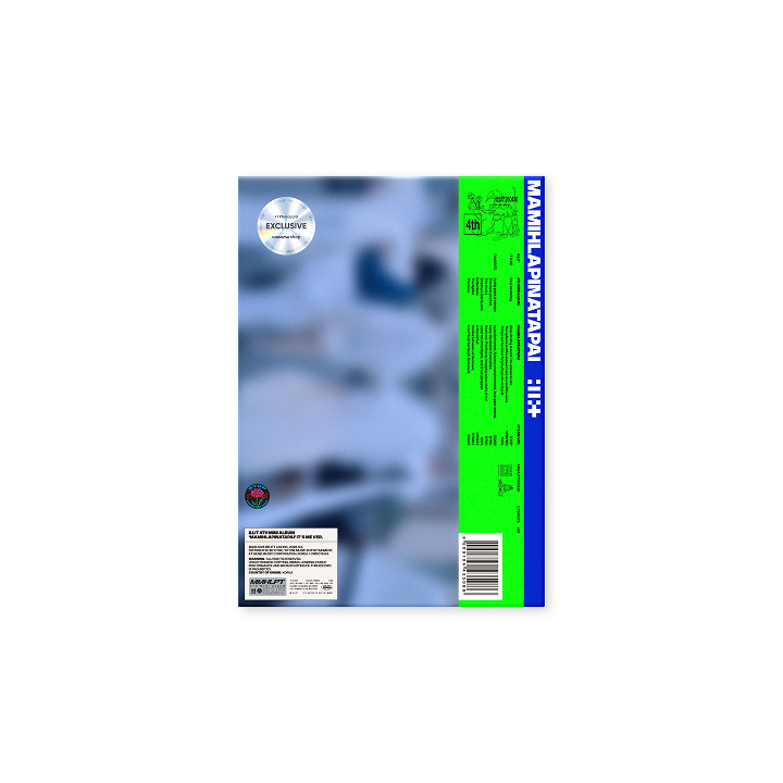 ILLIT | MAMIHLAPINATAPAI [IT'S ME Ver.] (Weverse Exclusive)