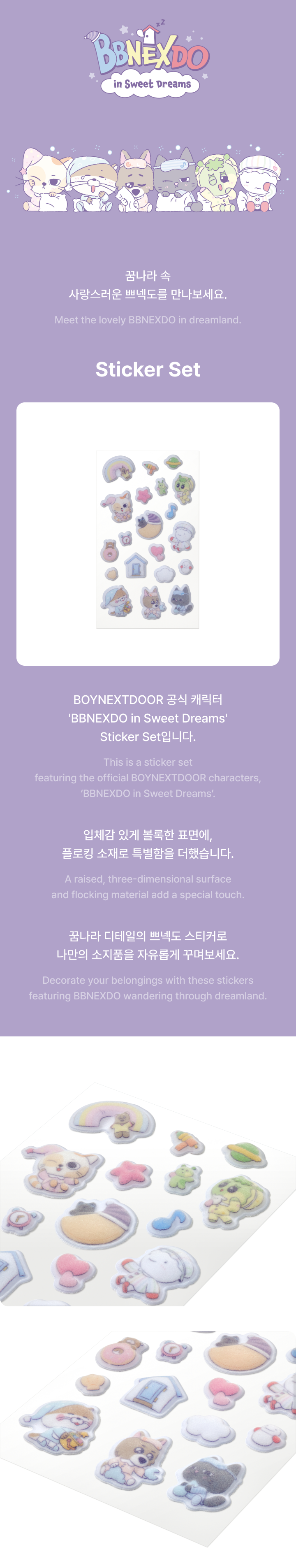 Sticker Set 0 detail