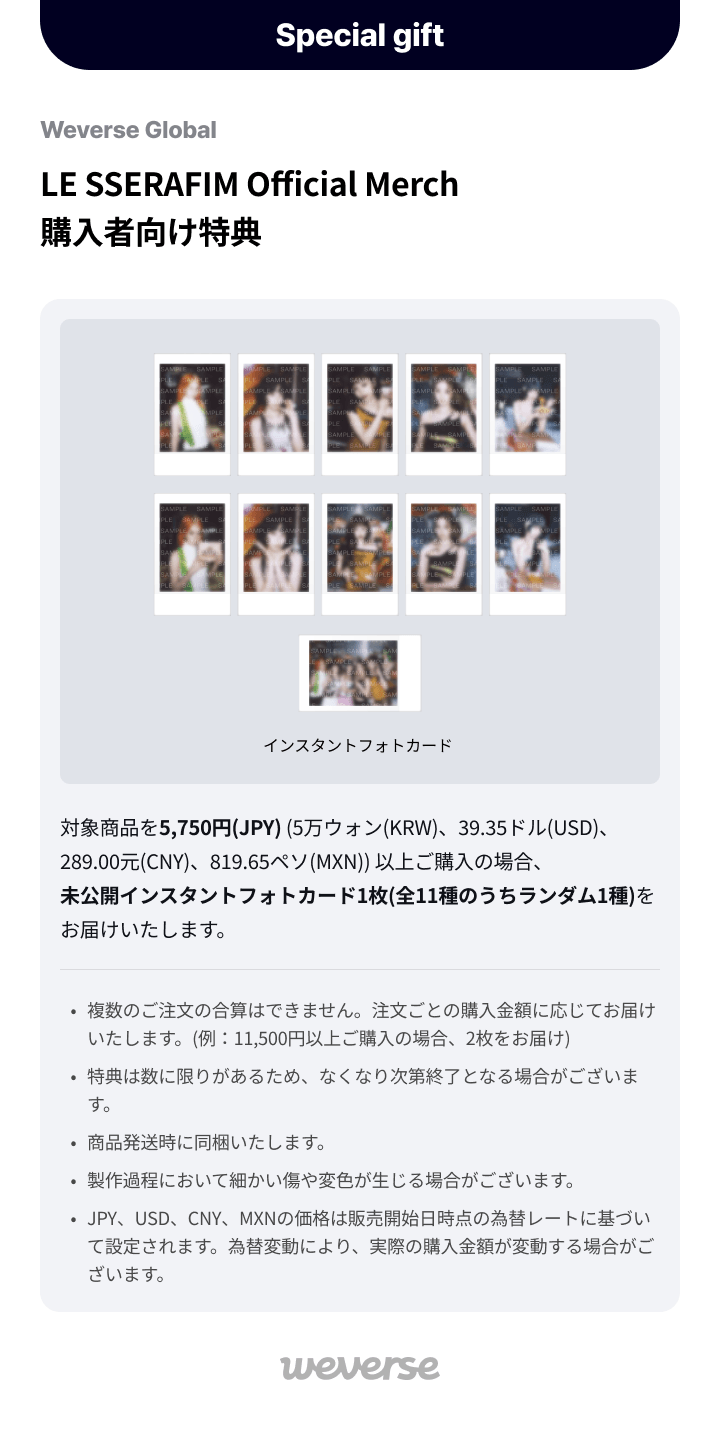 [LE SSERAFIM x SOFT THUMBNAIL] Delivery Person Keyring 4 detail