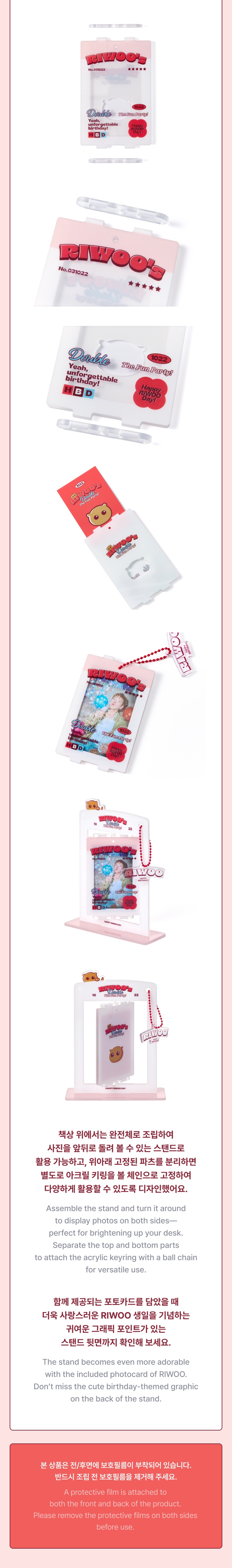 [RIWOO] Photo Card Stand Set 1 detail