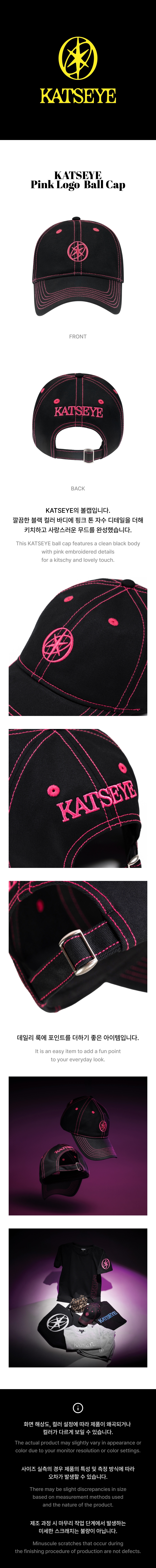 KATSEYE Pink Logo Ball Cap 0 detail