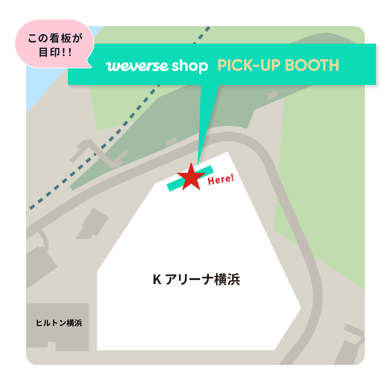[神奈川] 横浜Kアリーナ_8/6(水)