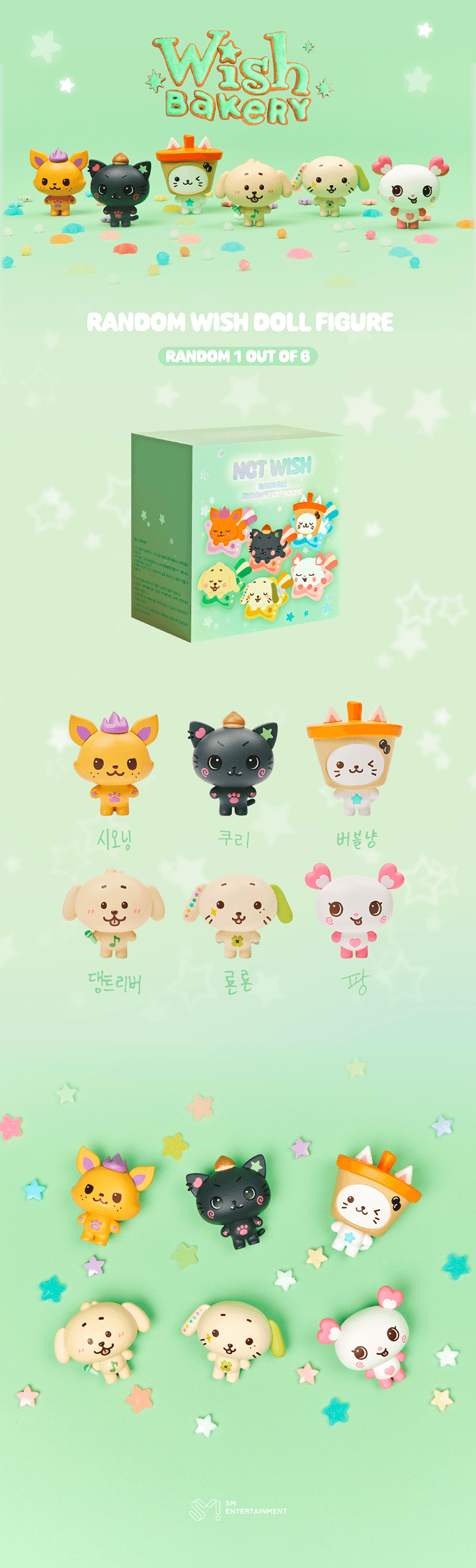 RANDOM WISH DOLL FIGURE 0 detail