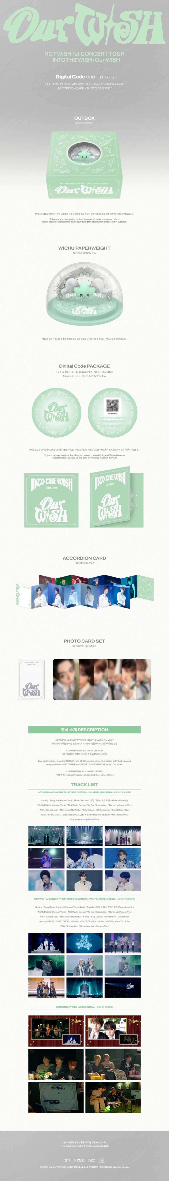 NCT WISH 1st CONCERT TOUR 'INTO THE WISH : Our WISH' (Digital Code ver.) 1 detail