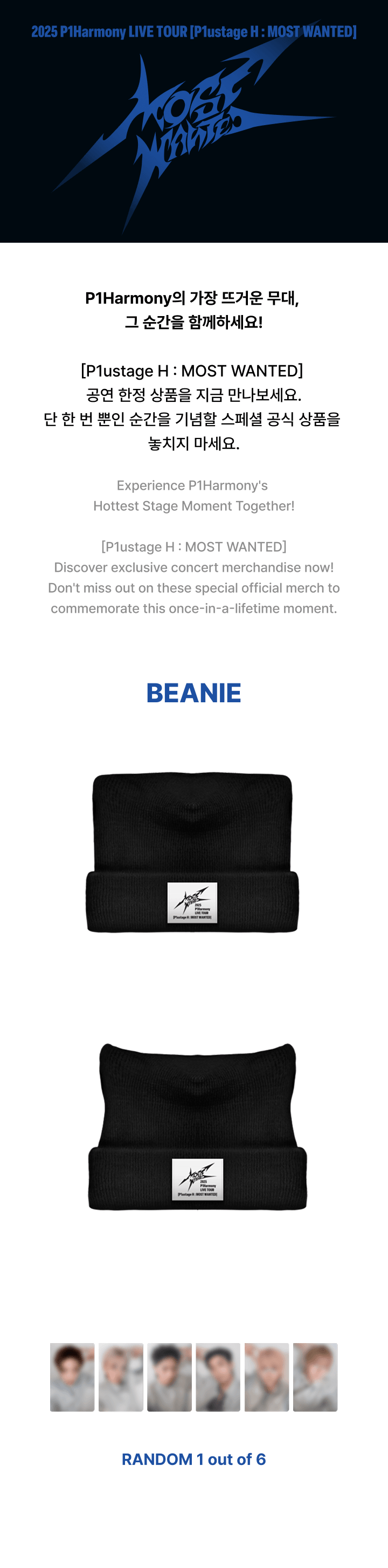 BEANIE 0 detail