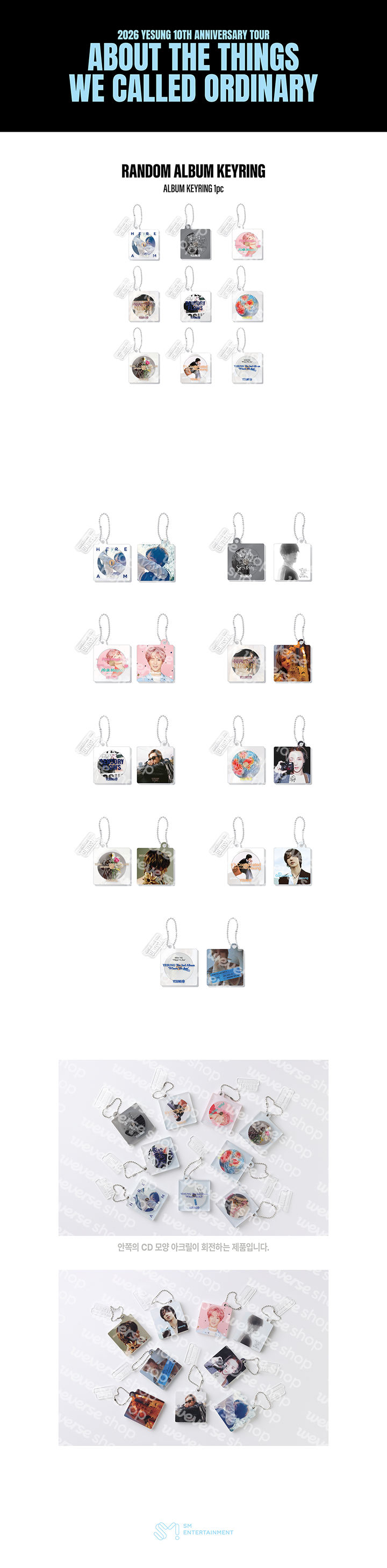 SUPER JUNIOR ABOUT THE THINGS WE CALLED ORDINARY Random Album Keyring